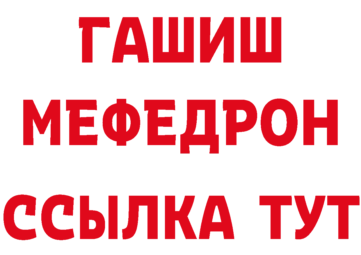 АМФ VHQ ТОР дарк нет ОМГ ОМГ Раменское